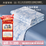 水星家纺蚕丝被100%蚕丝夏凉被空调被夏季被芯薄被子约2.7斤150×200cm