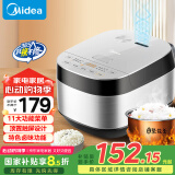 美的（Midea）电饭煲小容量电饭锅3L顶置家用2-3人蛋糕功能金属拉丝卤炖智能预约微压蒸饭小米粥以旧换新RE325