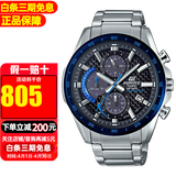 卡西欧（CASIO）男表EDIFICE太阳能蓝牙红牛赛车手表男 非蓝牙款EQS-900DB-2A