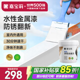 嘉宝莉（CARPOLY）防锈漆水性金属漆入户门改色漆彩钢瓦翻新专用漆油漆涂料白色10kg