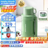 摩飞电器（Morphyrichards）电热水壶便携式烧水壶旅行热水壶烧水杯真空保温壶不锈钢保温瓶大容量户外 MR6061 1L 清新绿