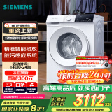 西门子（SIEMENS）iQ300 10公斤滚筒洗衣机全自动 智能投放 除菌液洗 强效除菌 防过敏 WG52E1A00W