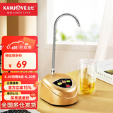 金灶（KAMJOVE） 电动抽水器 桶装水取加水器多档吸水家用办公微电脑吸上水器P-01 【高效节能】智能加水器