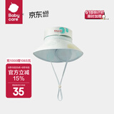 bc babycare婴儿帽子宝宝遮阳帽渔夫帽亲子沙滩帽儿童防晒帽 迪勒桃灰 XL-成人可戴款（建议头围54-59cm