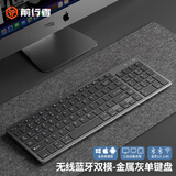 前行者（EWEADN）无线蓝牙键盘鼠标套装双模低音笔记本台式电脑商务办公打字便携超薄剪刀脚设计可充电键鼠套装外设 金属灰【全系统兼容】支持多设备连接