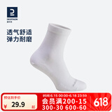 迪卡侬（DECATHLON）男士袜子冬季袜子运动袜高帮棉袜透气保暖男女长袜 RS160-休闲白色-3双装 【43-46】(鞋码43/44/45/46)