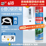 德高（Davco）净味防霉玻璃胶中性硅酮胶厨房卫生间马桶密封防水胶 瓷白色
