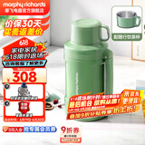 摩飞电器（Morphyrichards）电热水壶便携式烧水壶旅行热水壶烧水杯真空保温壶不锈钢保温瓶大容量户外 MR6061 1L 清新绿