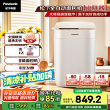 松下（Panasonic）小型迷你家用全自动智能烤面包机和面机一体 发酵揉面多功能烘焙  小胖酱 SD-PD051