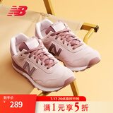 NEW BALANCE NB 官方休闲鞋女鞋简约经典潮流舒适复古拼接运动鞋515系列 贝桃粉 WL515CSC 40 （脚长25.5cm)