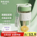 物生物（RELEA）玻璃杯水杯大容量男女士咖啡杯吸管杯泡茶杯送女友杯子520节礼物