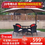紫叶 户外遮阳伞太阳伞庭院摆摊花园阳台岗亭方形室外罗马伞露台户外 卡其色 经典款圣保罗带灯2.5米方形【配420斤水箱】