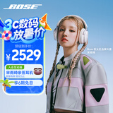 Bose【宋雨琦同款】QuietComfort 消噪耳机Ultra-晨雾白 头戴式无线蓝牙降噪 沉浸音乐体验 礼物