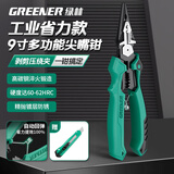 绿林（GREENER）尖嘴钳电工专用新型工业级高硬度省力钢丝钳手钳子工具多功能钳子