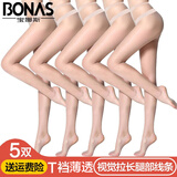 宝娜斯丝袜女连裤袜夏季超薄款T裆打底裤袜女连脚尖透明连体 肤色5双 均码 【T裆设计】建议80-130斤