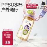 babycare儿童双饮水杯二合一户外运动吸管杯水壶上学大容量PPSU-满杯600ml