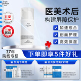 伊肤泉医用重组Ⅲ型人源化胶原蛋白修复软膏MC-S-O 30g乳液状创面愈合