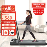 开新（KAIXIN）走步机家用电动智能平板跑步机超薄可折叠免安装小型轻型健身器材 【电控升级】灰色扶手/手机互联