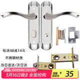 虎顿（HOTUN）不锈钢卫浴门锁铝合金单舌执手锁厕所卫生间洗手间门锁孔距110