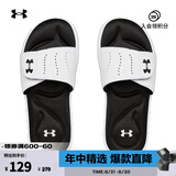 安德玛（UNDERARMOUR）Ignite 9女子软底运动休闲拖鞋3022717 白色100 36.5