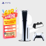 PlayStation PS5 国行游戏主机 PS5主机 次世代游戏机 游戏电玩 DW12A 兼容黑神话悟空 现货即发 轻薄PS5slim光驱版标配+第三方充电底座
