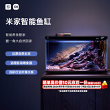 米家（MIJIA）小米米家智能生态鱼缸还原自然生态补仓一次三月无忧出差旅行必备