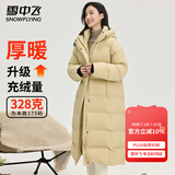 雪中飞女士羽绒服长款冬季加厚过膝保暖美拉德连帽休闲百搭潮流羽绒外套 流星黄 XL (170)