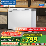 美菱（MeiLing）220升大容量家用商用冰柜 双箱双温冷柜 顶开门一级能效节能 冷藏冷冻卧式冰箱BCD-220DT国家补贴