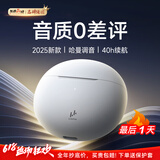 Linklike【哈曼调音丨环绕重低音】蓝牙耳机半入耳式音乐榜前十超长续航2025最新款无线耳机适配华为苹果