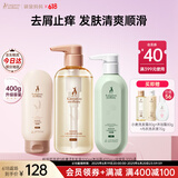 袋鼠妈妈准孕妇洗护套装小麦洗发水沐浴露护发素三件套柔顺润发专用护肤品 【去屑】积雪草洗护3件套