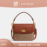 蔻驰（COACH）【专享直降】经典标志CASSIE19号单肩包斜挎包休闲高级感夏季女包 棕黄色锈色（新版）