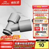 九牧（JOMOO）干湿两用通用方形地漏防臭地漏芯 卫生间下水洗衣机地漏三通接头 地漏三通接头-91108