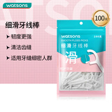 屈臣氏细滑深护理牙线棒100支/袋（适用细密牙缝 韧度更强）