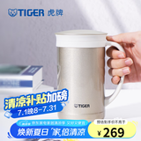 虎牌（TIGER）不锈钢泡茶杯真空茶滤网杯男女办公杯毕业礼物 CWM-A050 500ml 金灰色NN 500ml