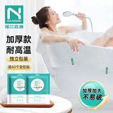 诺兰森迪一次性泡澡袋浴缸套加厚加大浴缸袋酒店温泉旅行出差用品 10个装