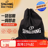 斯伯丁Spalding 斯伯丁 30024 休闲多功能篮球包 球袋 黑色