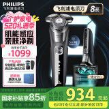 飞利浦（PHILIPS） 剃须刀电动胡须刀 SkinIQ蜂巢系列肌能感应智能电动刮胡刀生日礼物【送男友 送老公】 零感剃须 【蜂巢8系】刀包+清洁套装+充电座