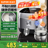 苏泊尔（SUPOR）0涂层电饭煲低糖电饭锅316L不锈钢球釜不粘家用4L大容量1-8人IH多功能微压智能SF40HC3974
