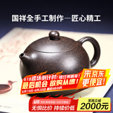 古往今来 紫砂壶宜兴纯全手工功夫茶具套装宜兴泡茶壶黑金砂西施 黑金砂 西施