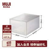 无印良品（MUJI） 聚丙烯 收纳箱 抽屉式 储物箱 整理箱 衣物收纳箱 大/长34*宽44.5*高24cm 3S