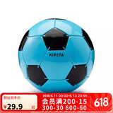 迪卡侬足球儿童皮球训练比赛周边【3号球】休闲足球-蓝色 4451535