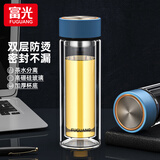 富光双层玻璃杯男女保温耐高温透明家用商务办公泡茶杯子过滤车载水杯 绅士蓝【加厚底+不锈钢盖】420ml