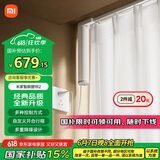 米家智能窗帘2 自动窗帘电机 电动窗帘 智能家居联动语音控制 