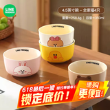 满朝佳布朗熊卡通陶瓷餐具吃米饭碗家用汤碗儿童面碗新款大碗高颜值餐具 4.5英寸饭碗全家福
