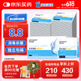 海氏海诺海氏海诺医用消毒棉片 75%酒精棉片消毒湿巾 100片装 6*6cm