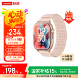 联想（Lenovo）智能手表Watch Fit 国家补贴轻薄大屏减脂血氧检测蓝牙通话穿戴男女运动手表 曜石金 母亲节礼物