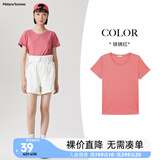 美特斯邦威短袖t恤女士夏季纯色合体多色学生校园时尚女上衣基础百搭打底衫 实样铁锈红 L 165 88A
