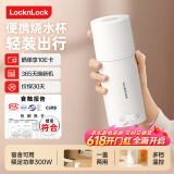 乐扣乐扣便携式烧水杯保温杯便携式烧水壶出差电热水杯户外电热水壶旅行热水壶迷你养生壶小型加热水杯 0.35L -304不锈钢内胆