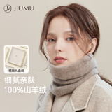 玖慕（JIUMU）100%山羊绒保暖围脖女秋冬季加厚护颈女生套头脖套冬天女士围巾