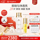 麦吉丽（Mageline）贵妇膏 素颜三部曲 面霜护肤礼盒 保湿 控油 收缩毛孔 618大促 三部曲大套（适合中性及干性）